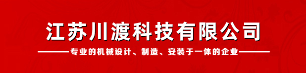 抛丸机,喷砂房,喷砂设备,金属表面清理设备,耐磨件、易损件